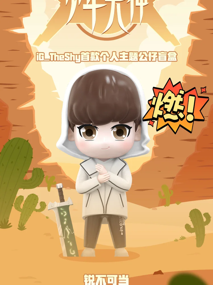 TheShy意外战胜湖人，锐不可当引爆全场！