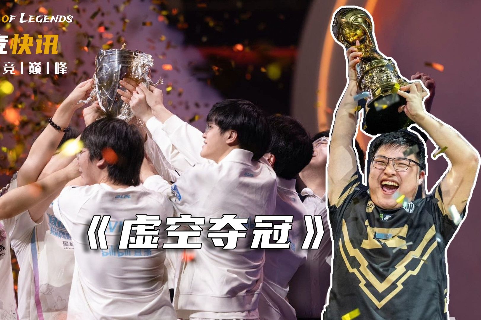 爱游戏官网-Uzi官方宣布爆冷新规，中国队引发争议！再创辉煌时刻-爱游戏官网